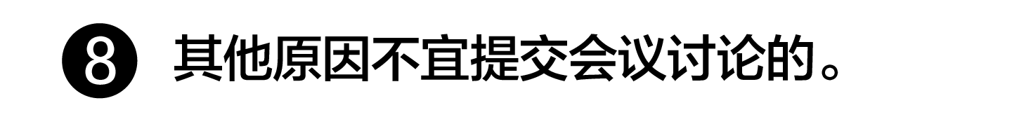 1586937632119460.png W020190408299022942863.png