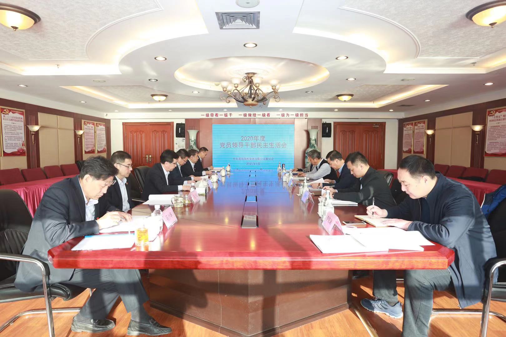 1611921758416763.jpg 微信图片_20210129194006.jpg