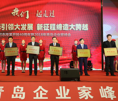 微信图片_20190126114002.png