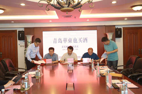 微信图片_20190613172601.png