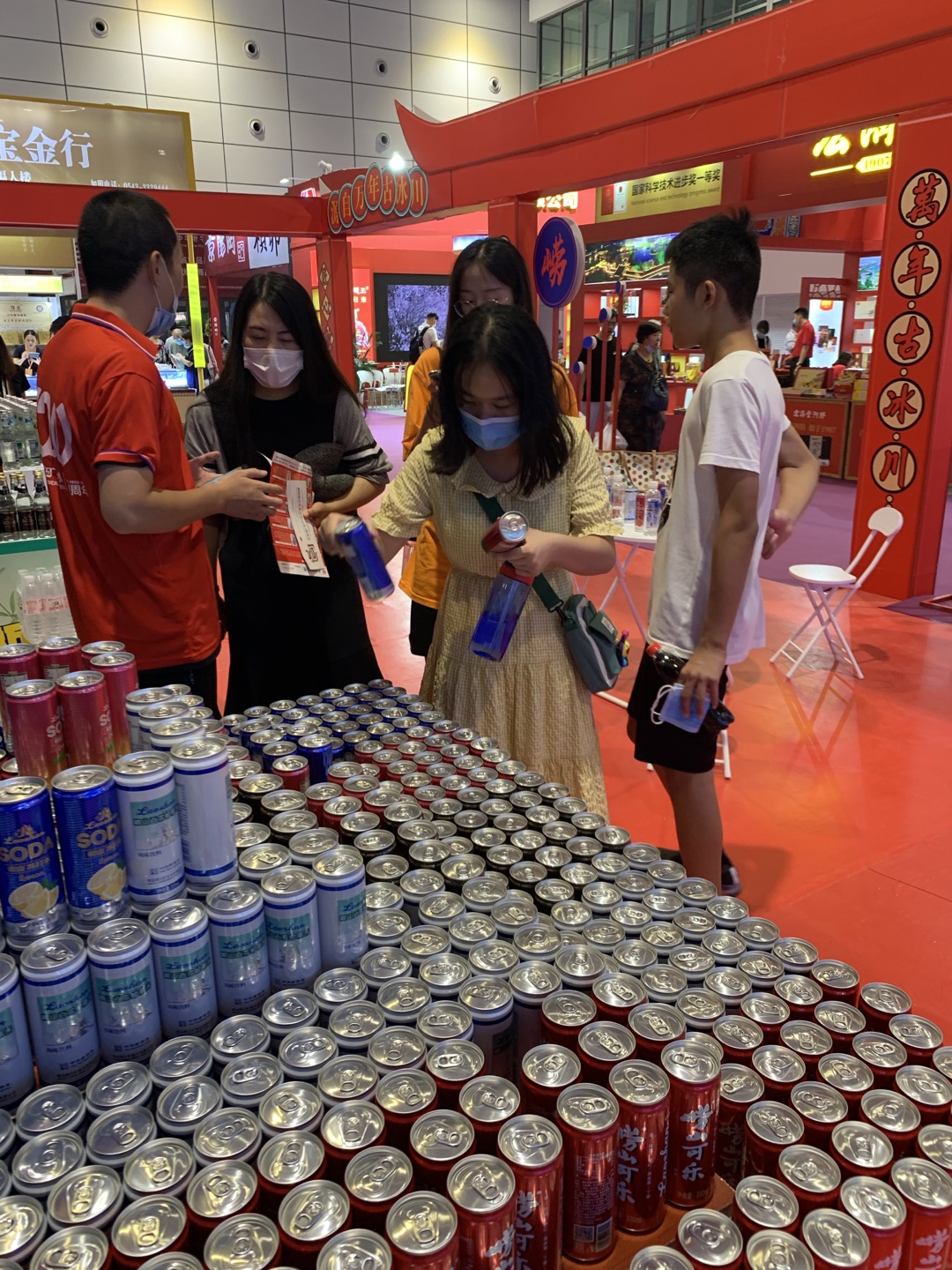微信图片_20200828194634.jpg