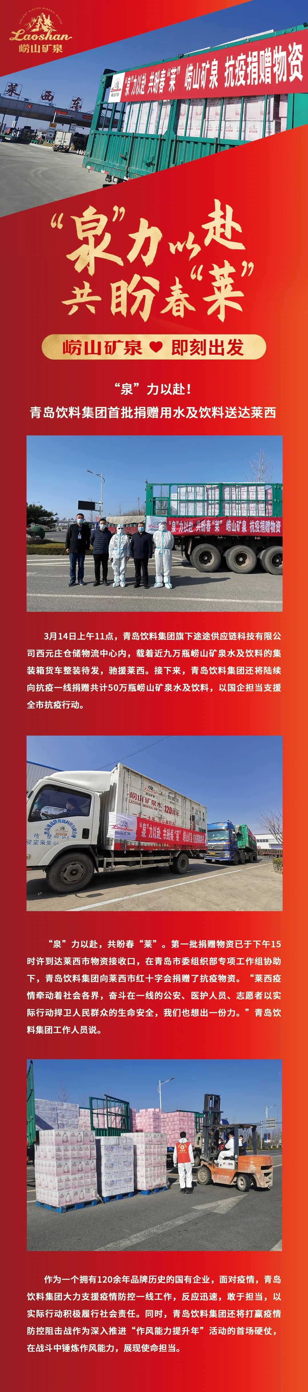 微信图片_20220321111305.jpg