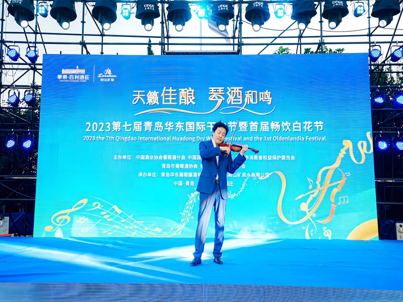 8月14日，2023第七届青岛华东国际干白节暨首届畅饮白花节活动在华东百利酒庄举行。此次活动由中国酒业协会葡萄酒分会、中国国际商会青岛商会等单位主办，华东公司及崂矿公司承办，除了蓬莱、宁夏产区国产干白品牌外，还吸引德国、智利等10多个国际品牌参会。3(1).jpg