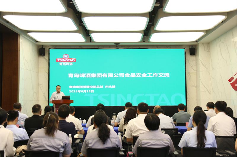 2-饮料集团召开食品安全委员会成立大会暨2025年第一次食品安全委员会工作会议-照片.jpg