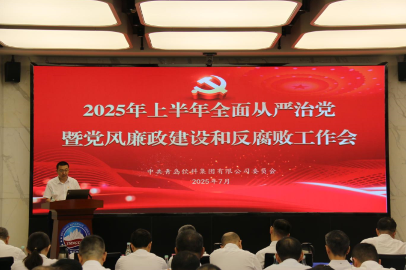 企业微信截图_17534196318963.png