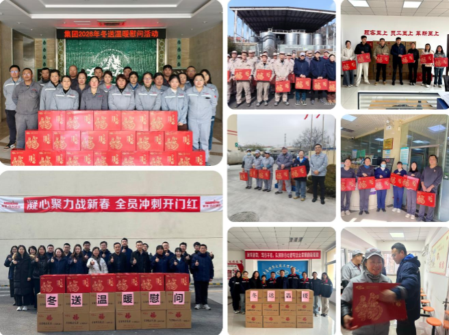 企业微信截图_17699951922901.png 企业微信截图_17699951922901.png