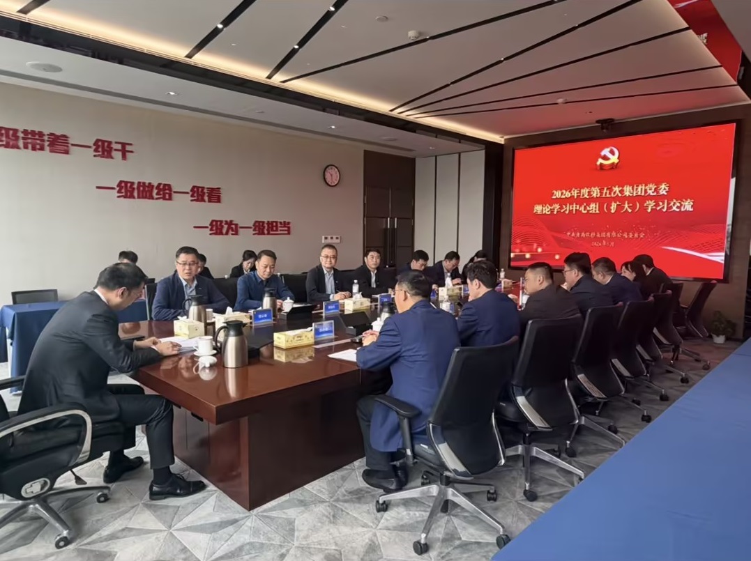 中心组学习1.jpg 中心组学习1.jpg